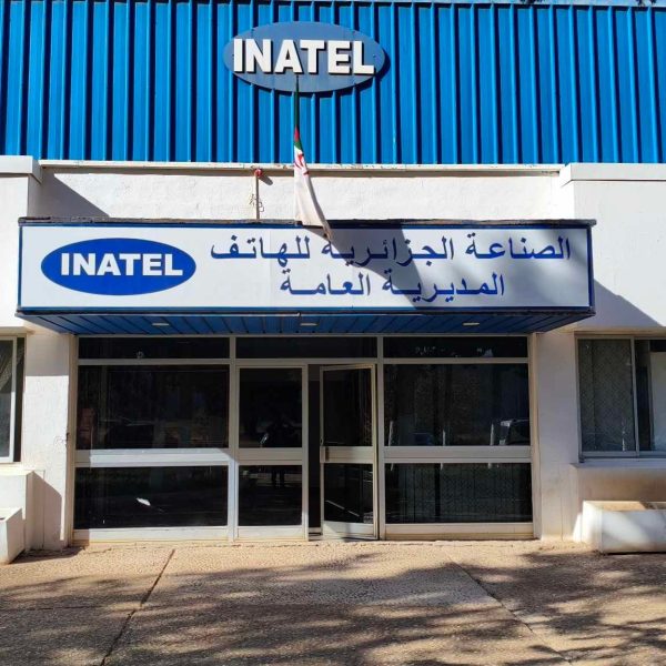 زيارة ميدانية لمصنع الهواتف1