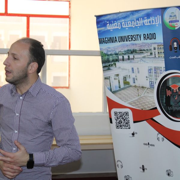 اختتام ناجح لدورة التكوين في التنشيط الإذاعي1