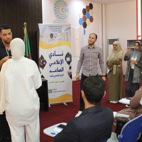 اختتام ناجح لدورة التكوين في التنشيط الإذاعي19