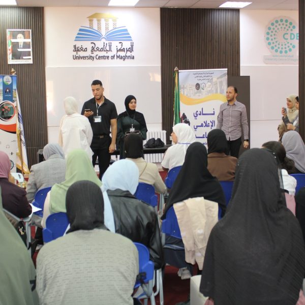 اختتام ناجح لدورة التكوين في التنشيط الإذاعي21