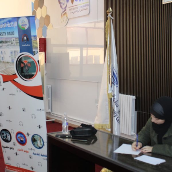 اختتام ناجح لدورة التكوين في التنشيط الإذاعي4