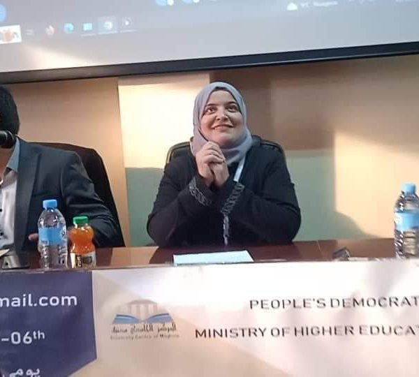 القضايا والاتجاهات الراهنة في تعليمية اللغات والترجمة2