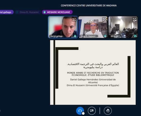 القضايا والاتجاهات الراهنة في تعليمية اللغات والترجمة_j2_4