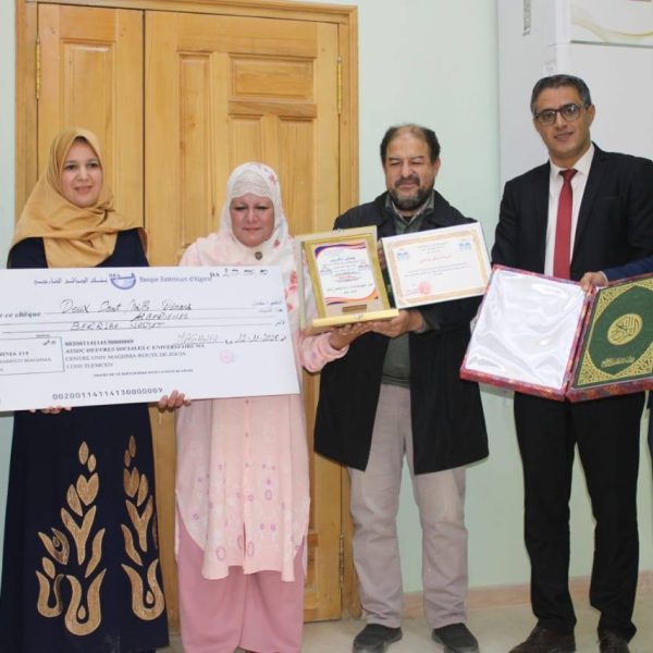 1_فعالية قرعة العمرة للسنة المالية 2025