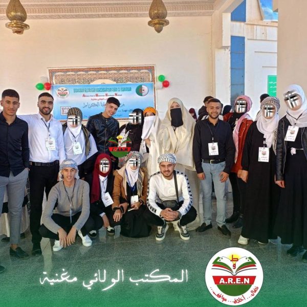 مظاهرات2
