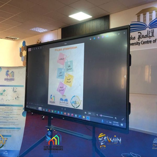 2_يوماً تحسيسياً حول آليات تطبيق القرار الوزاري 12.75