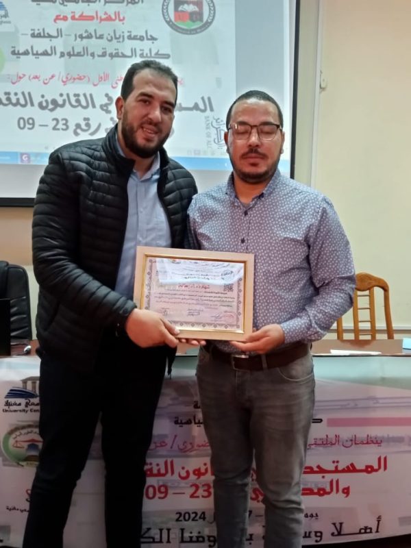 437927356_830969989072324_8775992730188444398_n