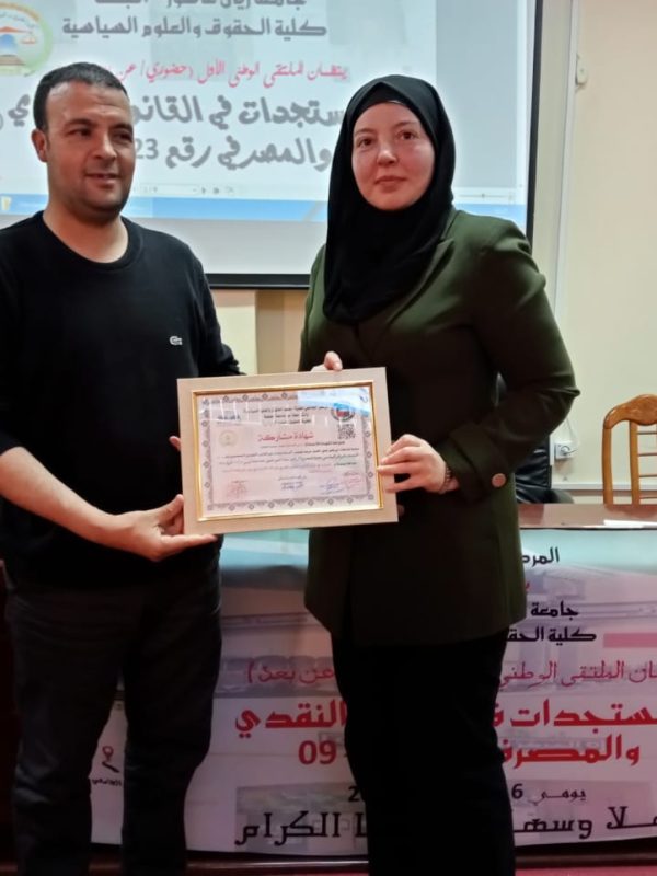 438881449_830969949072328_6151560669734484431_n