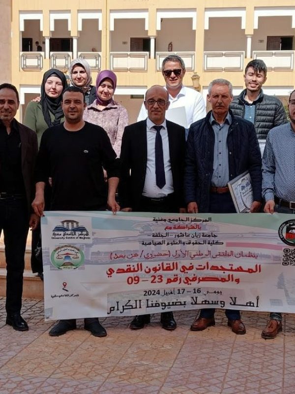 438914347_830966885739301_3259646164204220620_n