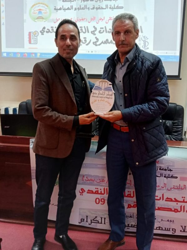 438914990_830969935738996_345260992148330588_n