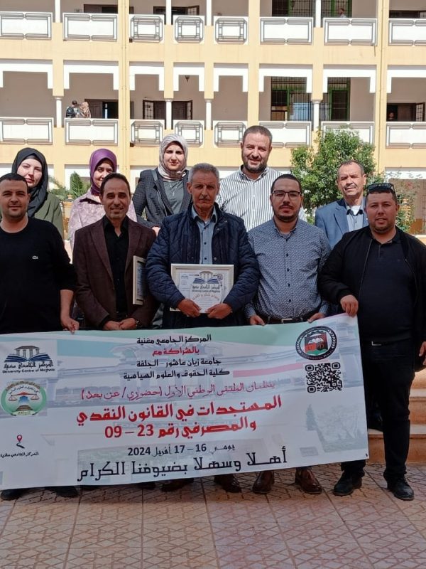 438917729_830970195738970_5006689551000159179_n