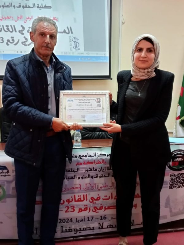 439605102_830970009072322_7542043624682407210_n