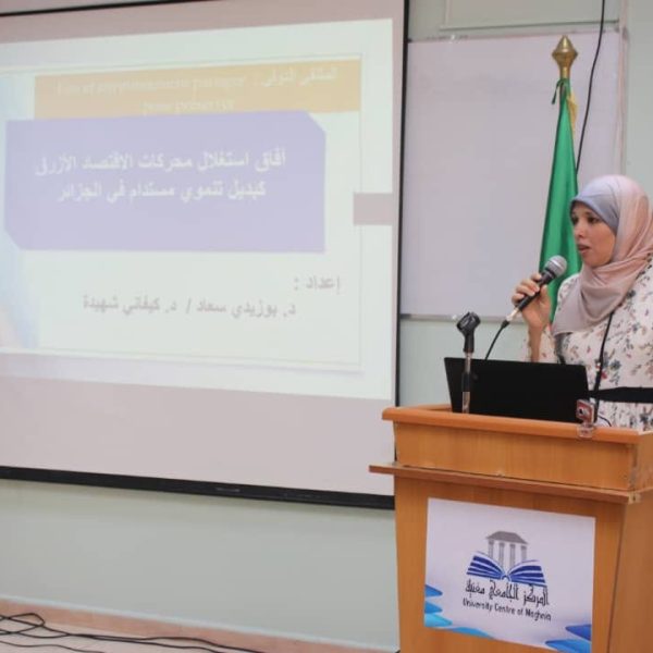 Eau et Environnement8