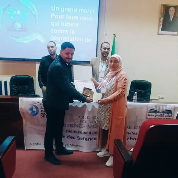 Journée Mondiale 12