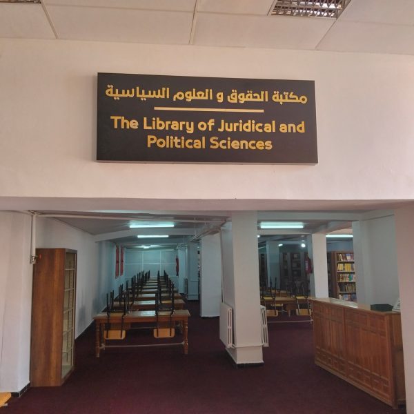 UCM5