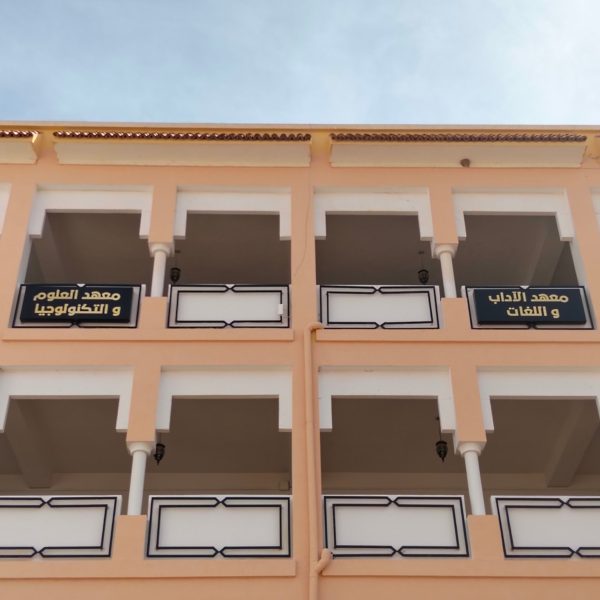 UCM7