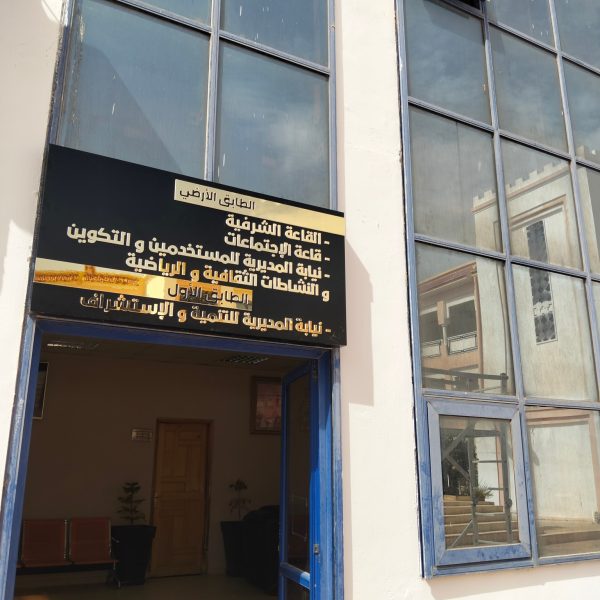 UCM8