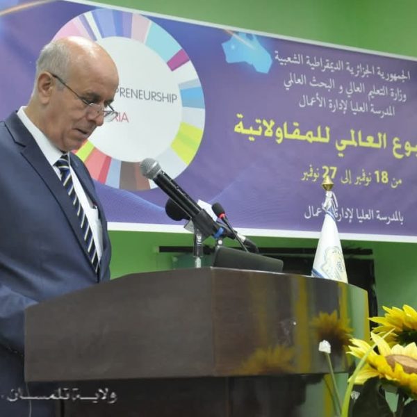 إختتام_ فعاليات الأسبوع العالمي للمقاولاتية3