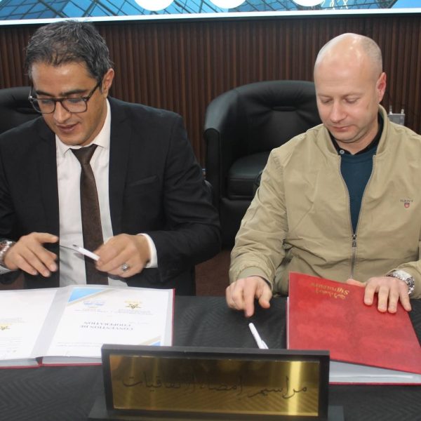 اتفاقية_المركز الجامعي لمغنية وشركةستار تلمسان_1