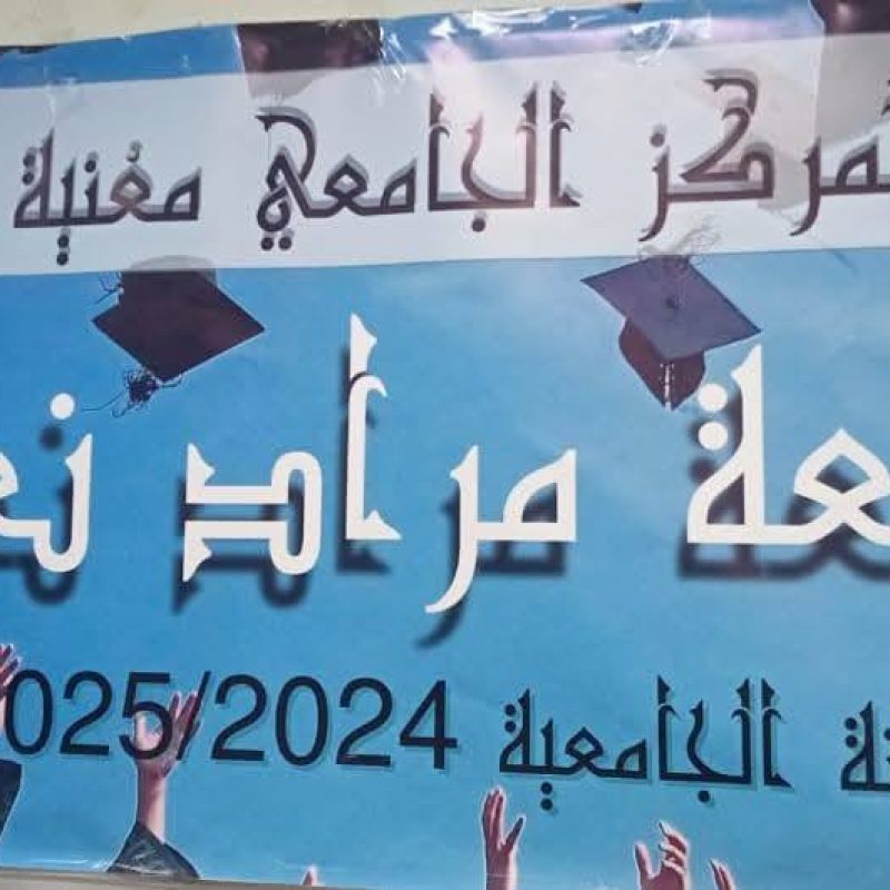 droit29