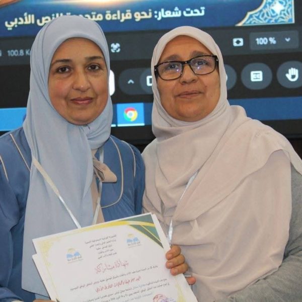 hermeneutique_colloque8