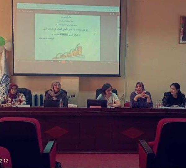 أطر منازعات الاستثمار الأجنبي المباشر 1