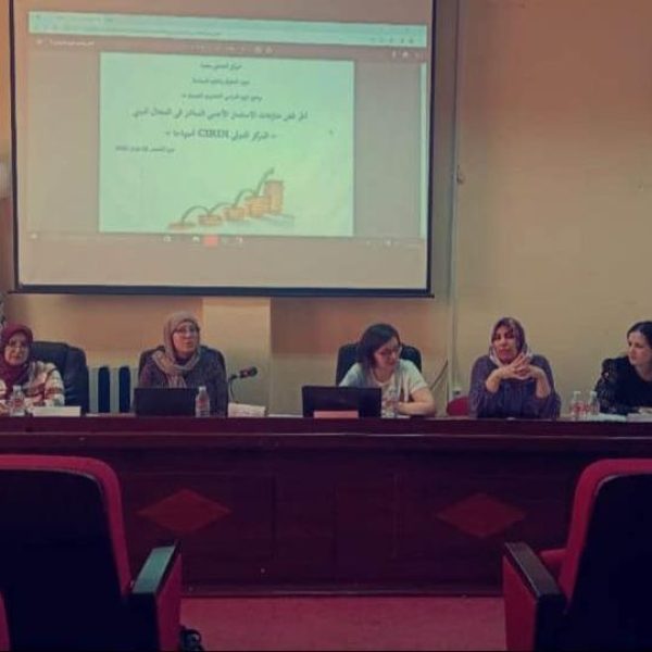 أطر منازعات الاستثمار الأجنبي المباشر 1