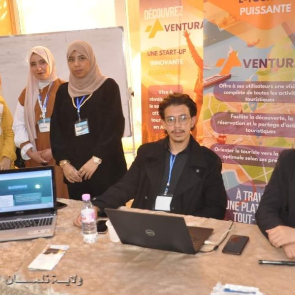 إختتام_ فعاليات الأسبوع العالمي للمقاولاتية10