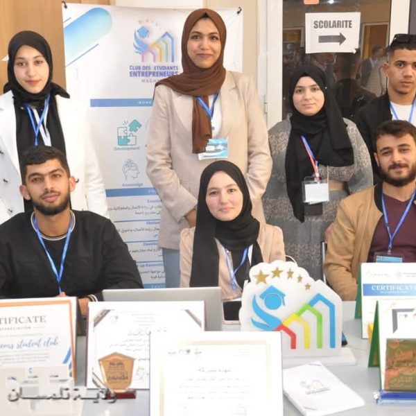 إختتام_ فعاليات الأسبوع العالمي للمقاولاتية8