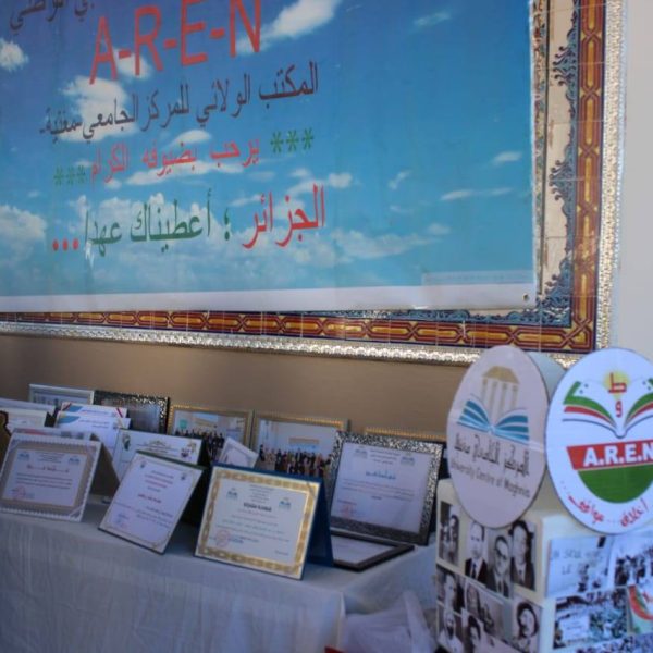 احياء ذكرى 11 ديسمبر 15