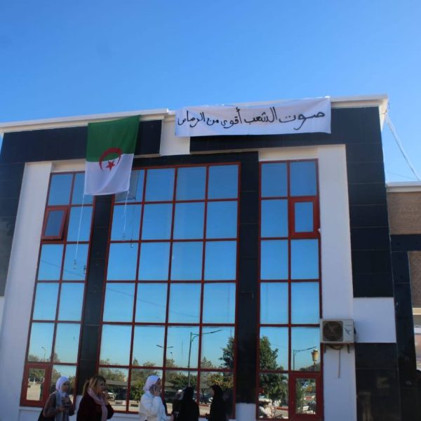 احياء ذكرى 11 ديسمبر 18