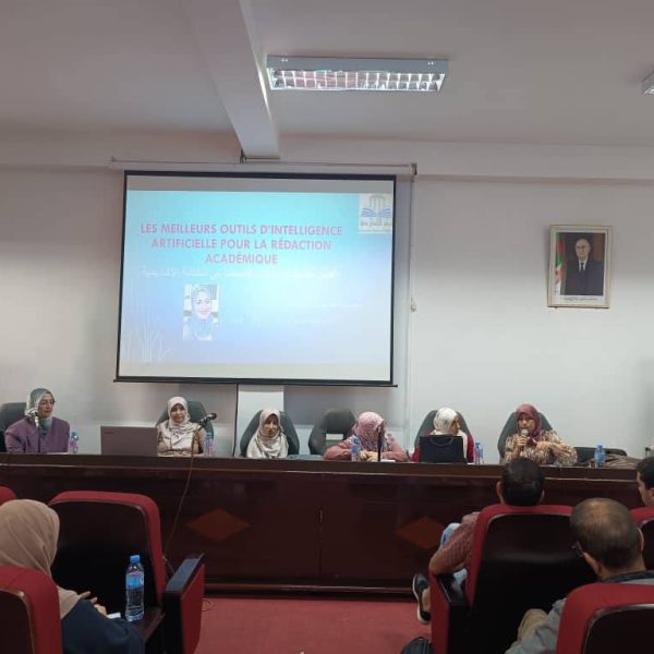 اختتام تكوين طلبة الدكتوراه دفعة 2024-2024، في مادة التعليمية1