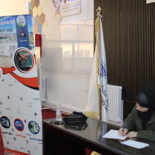 اختتام ناجح لدورة التكوين في التنشيط الإذاعي4