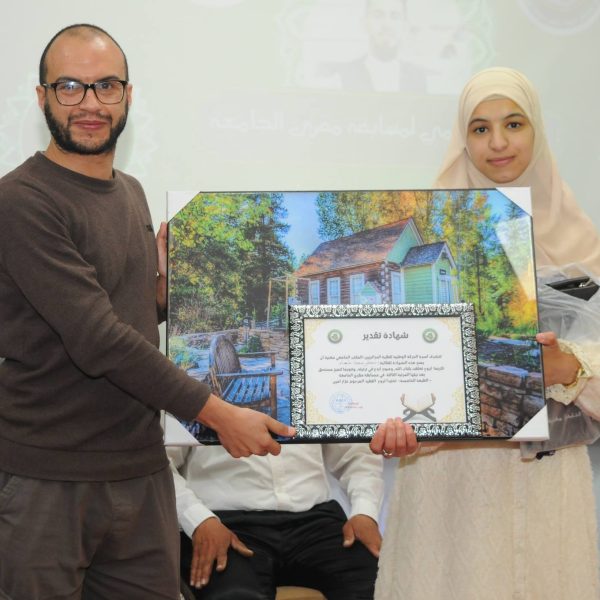 اختتام_مقرئ الجامعة10