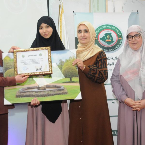 اختتام_مقرئ الجامعة11