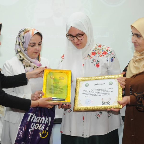 اختتام_مقرئ الجامعة13