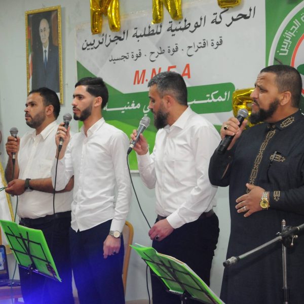 اختتام_مقرئ الجامعة2