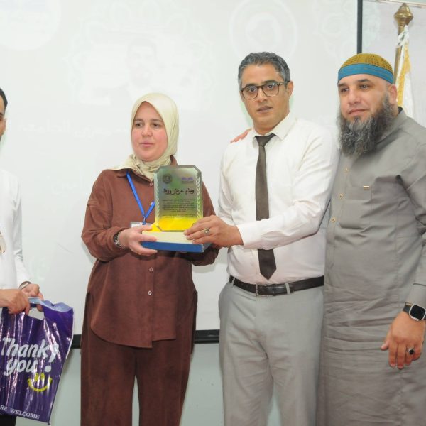 اختتام_مقرئ الجامعة3