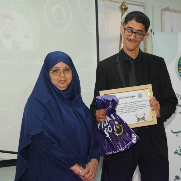 اختتام_مقرئ الجامعة7