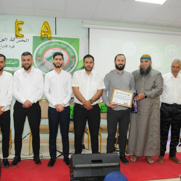 اختتام_مقرئ الجامعة9