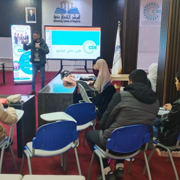 استمرار دورات التأطير والمرافقة لطلبة المشاريع2