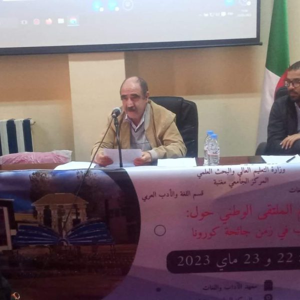 الأدب في زمن جائحة كورونا7