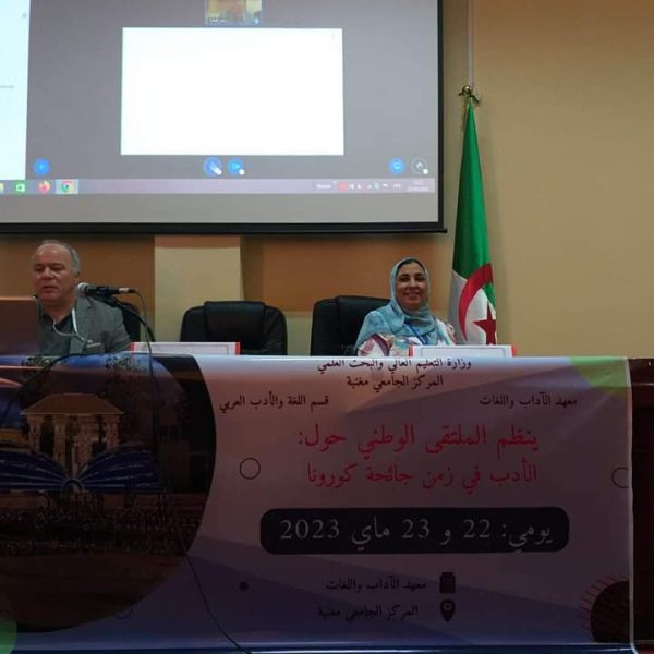 الأدب في زمن جائحة كورونا_j1