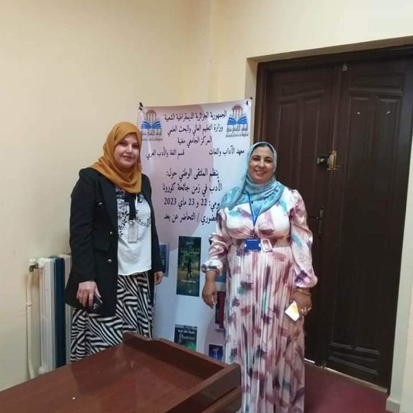 الأدب في زمن جائحة كوروناj12