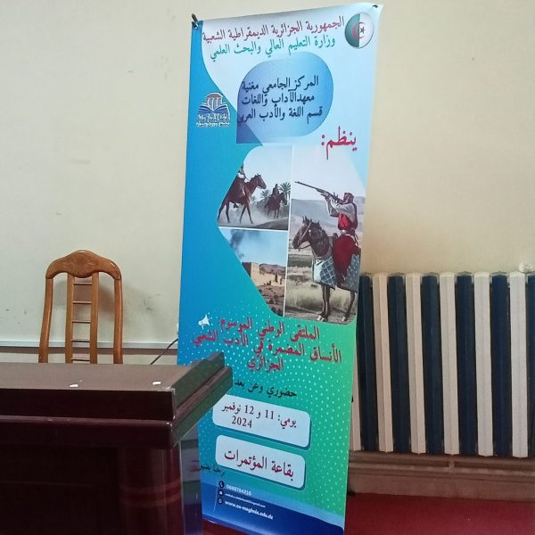 الأنساق المضمرة7