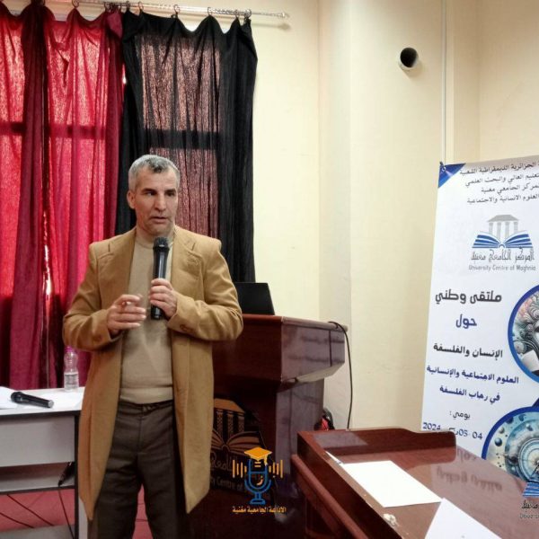 الإنسان والفلسلفة2