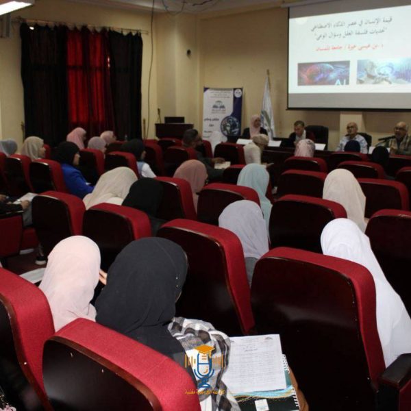 الإنسان والفلسلفة6