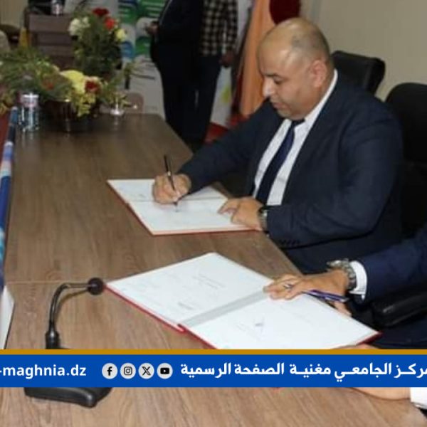 الاسبوع المقاولاتي3