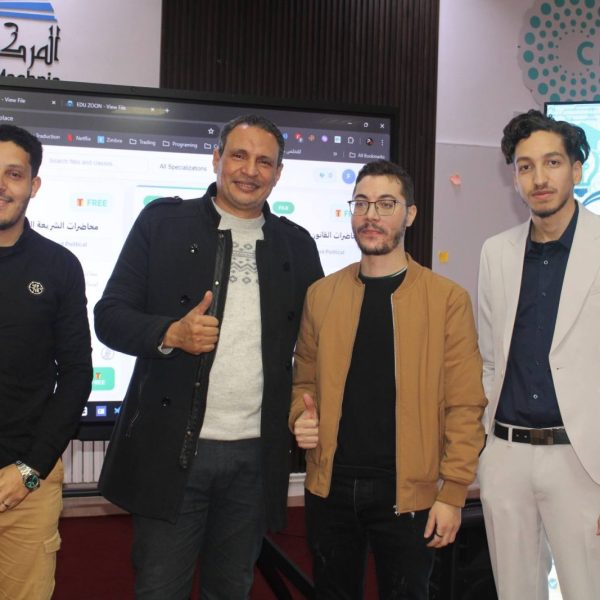 الافتتاح الرسمي لمنصة EduZoon10