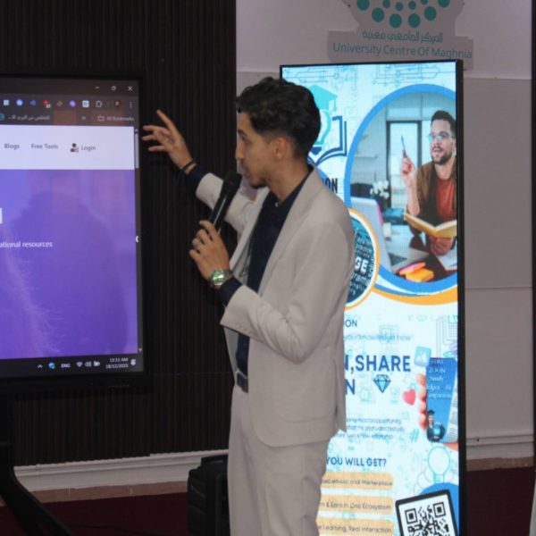 الافتتاح الرسمي لمنصة EduZoon4